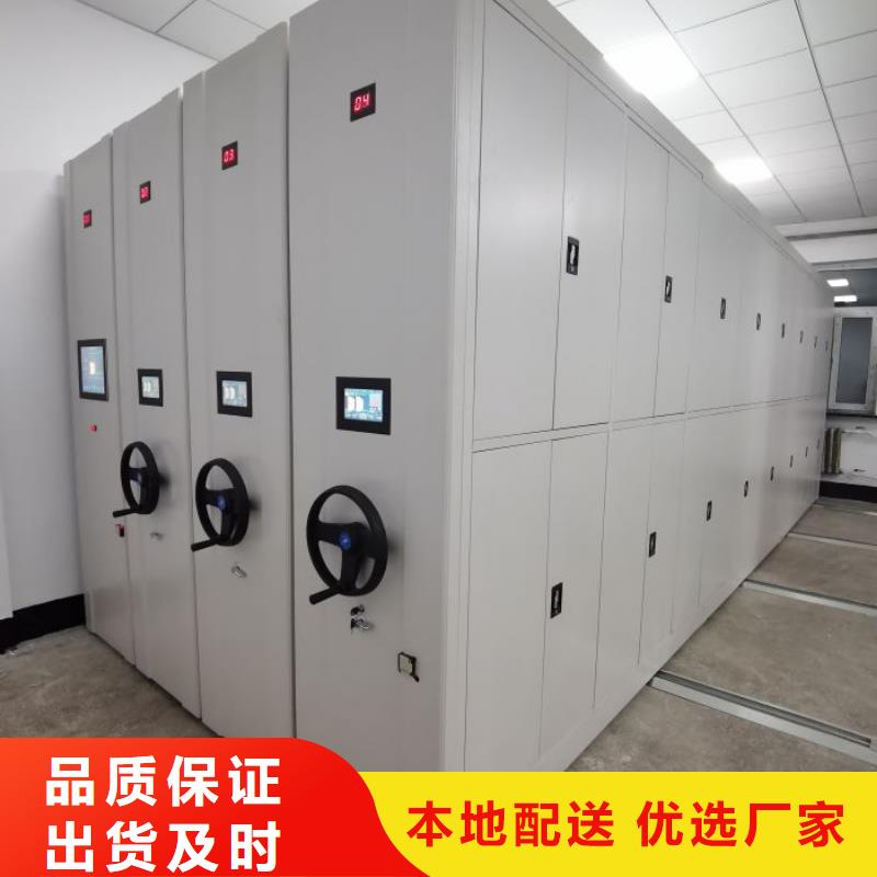 创造变化【鑫康】档案馆手动密集架本地区货源