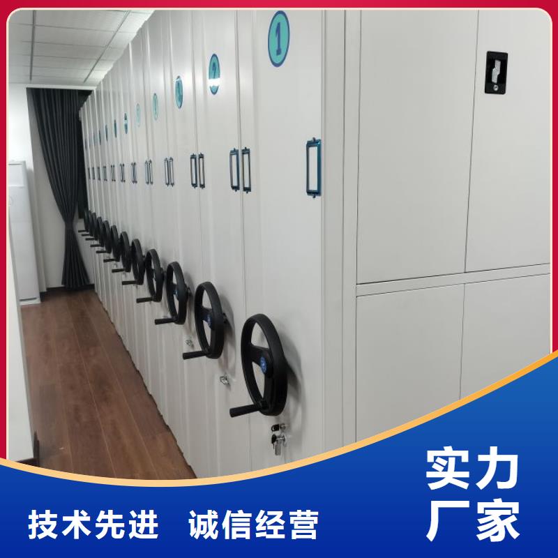 尽善尽美【鑫康】厦门档案库房密集柜