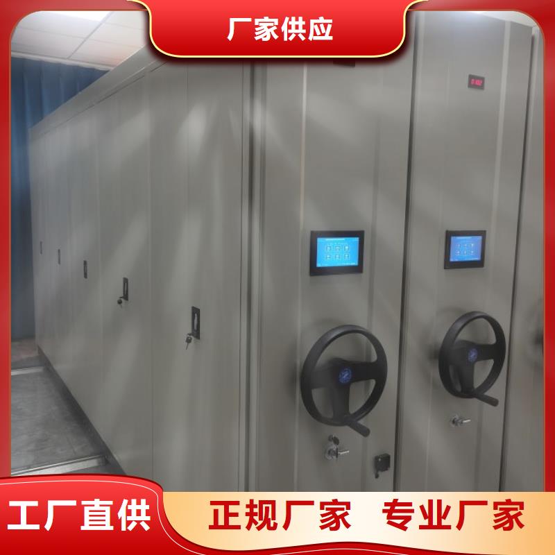 答疑解惑【鑫康】南阳手动型档案密集架