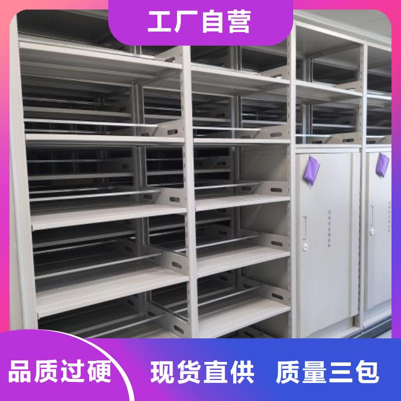 使用方法【鑫康】密集柜档案柜自营品质有保障