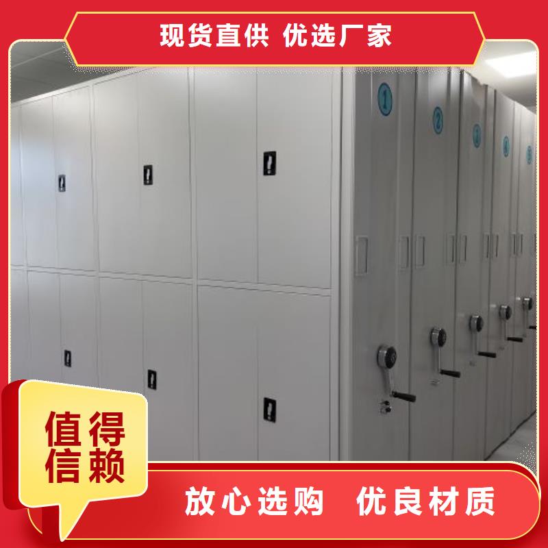 用心服务【鑫康】磁带密集柜产品实拍