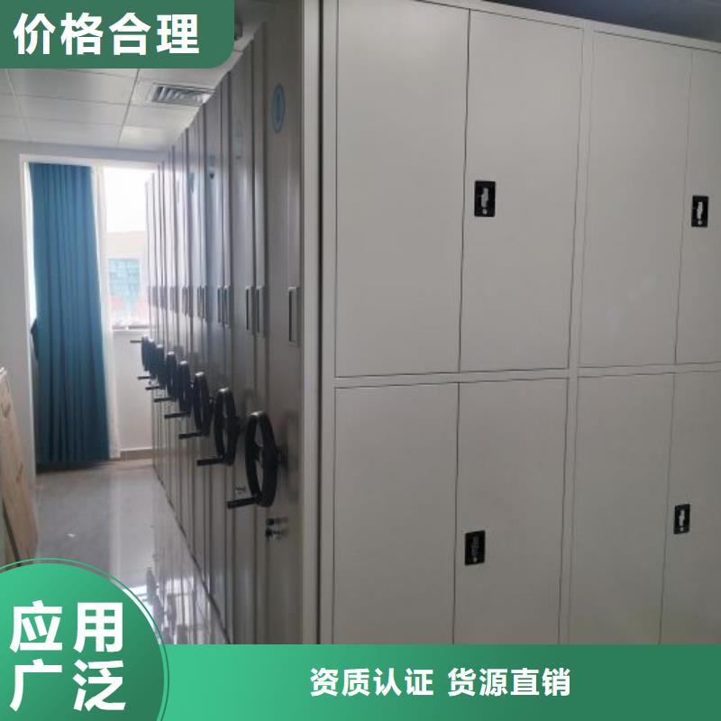 哪里好【鑫康】全封闭凭证密集柜按需定制