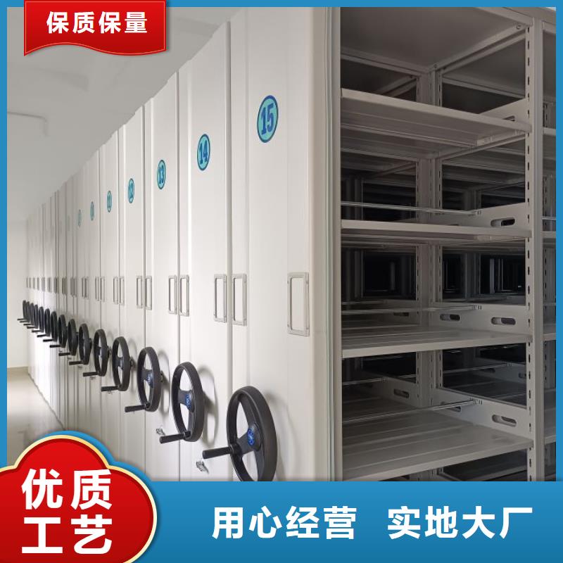 谢谢惠顾【鑫康】智能密集柜同城 本地域厂家