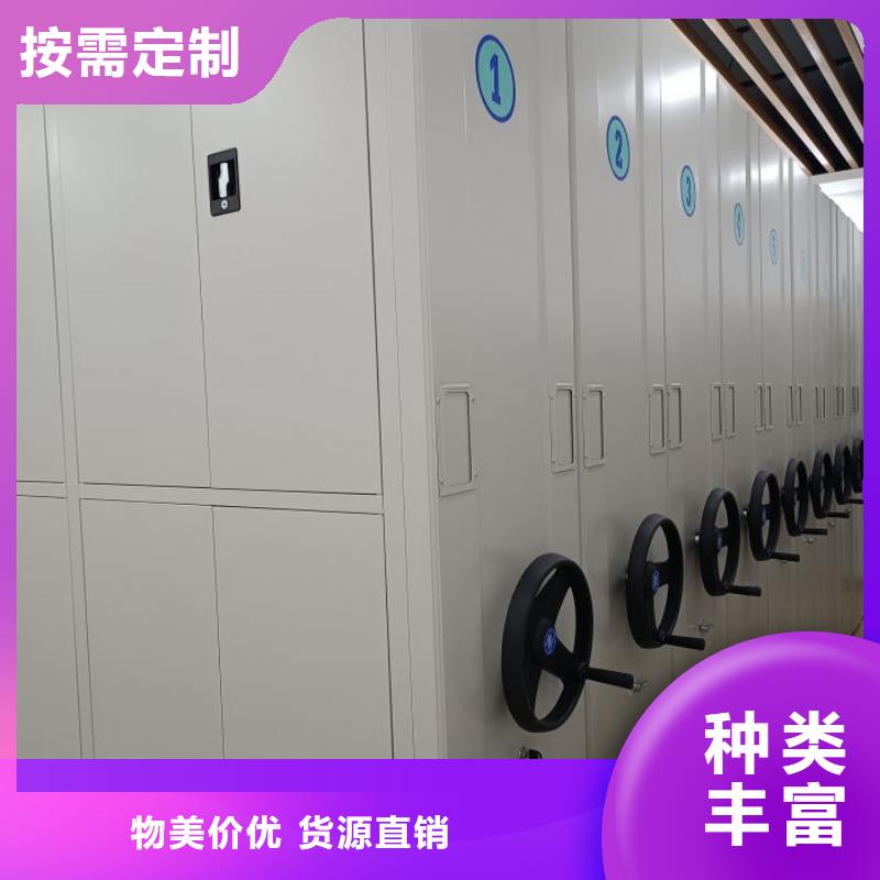 恭请咨询【鑫康】全封闭式密集架价格低