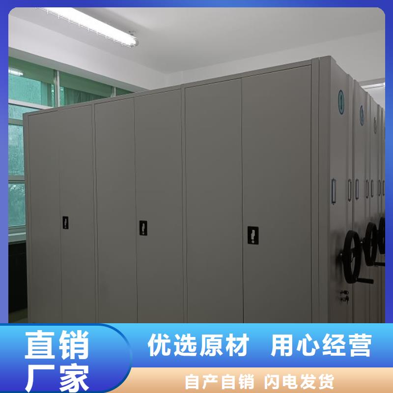 产品问题的解决方案【鑫康】全封闭式档案密集架购买的是放心