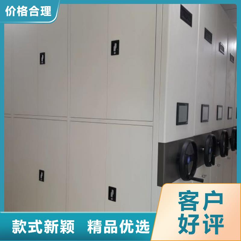 免费咨询【鑫康】江门会计密集柜