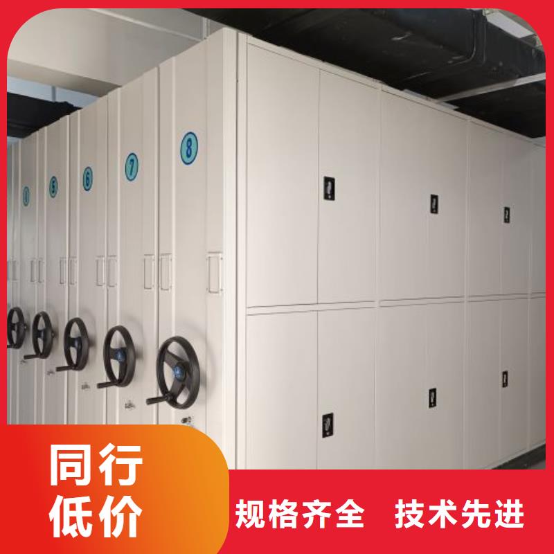 大庆密集架,电动智能密集柜实力雄厚品质保障