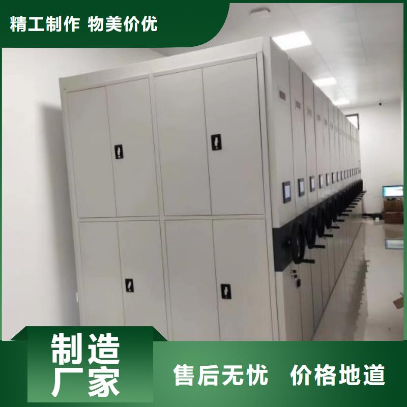 十年质保【鑫康】财会凭证密集架做工细致