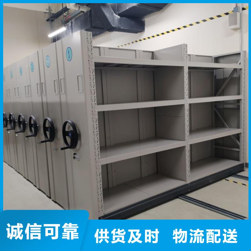 招标采购【鑫康】档案室档案架厂家直销售后完善