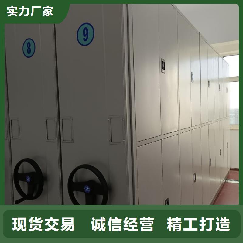 产品分类选择的相关知识【鑫康】智能控制档案柜为您精心挑选