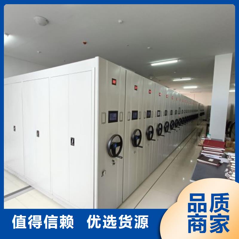 优质供应【鑫康】防城港密集书柜