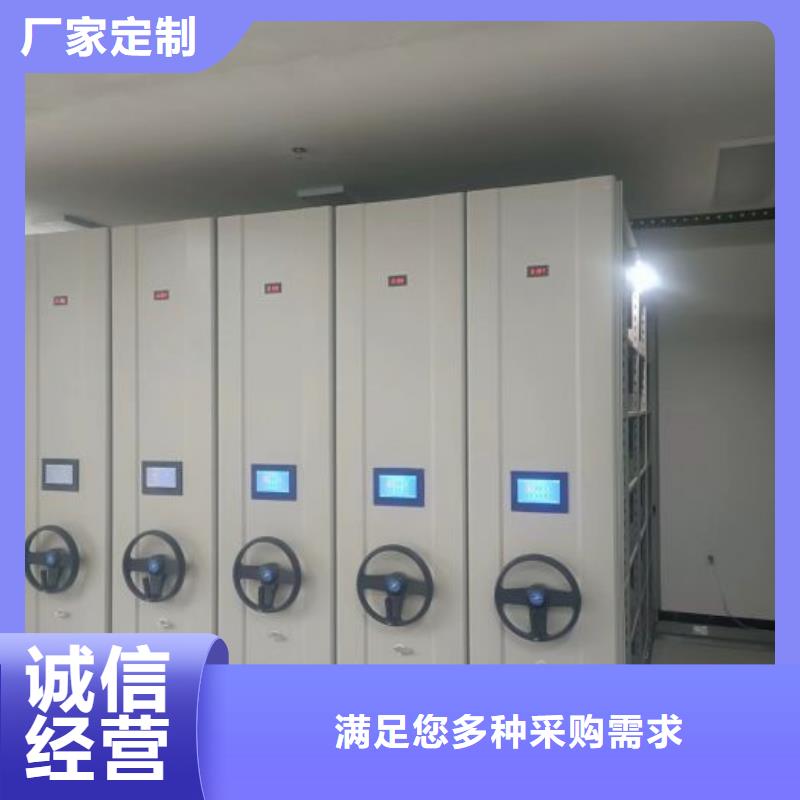 创造求实【鑫康】手动密集档案架品质可靠