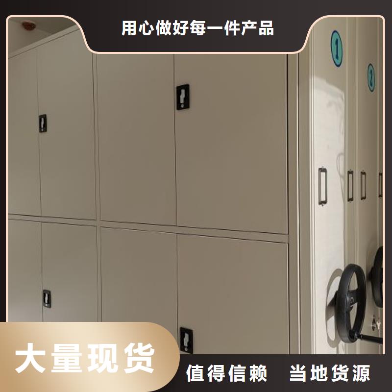 使用方法【鑫康】手摇密集档案架本地范围供应商