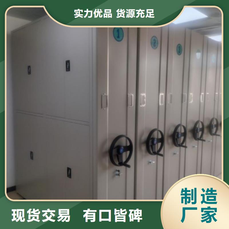 十年质保【鑫康】摇把式密集柜本地范围生产厂家