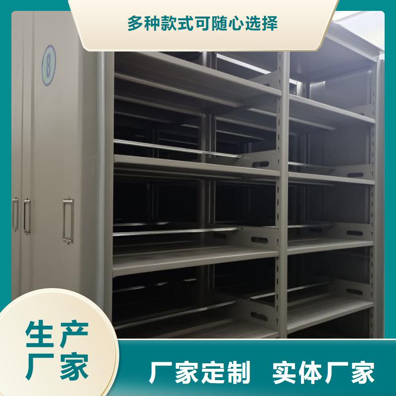 欢迎询价【鑫康】资料室密集架型号齐全