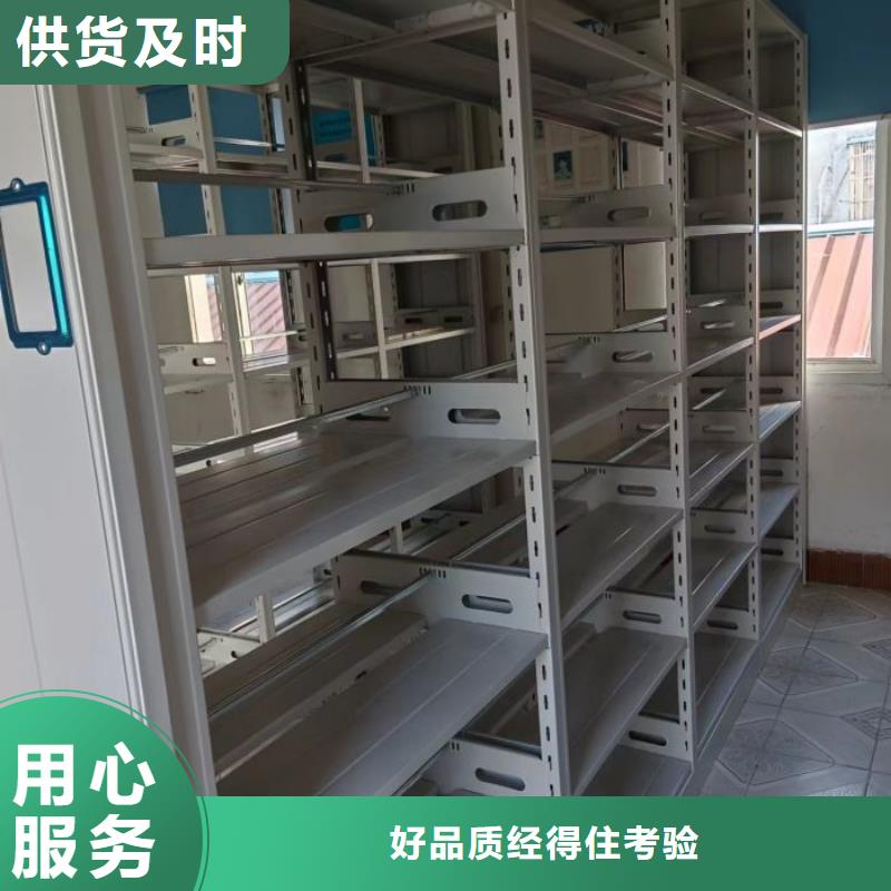 详情咨询【鑫康】手摇式密集柜本地范围品牌