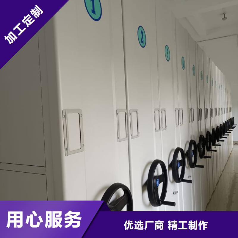 欢迎惠顾【鑫康】锡林郭勒密集手动柜