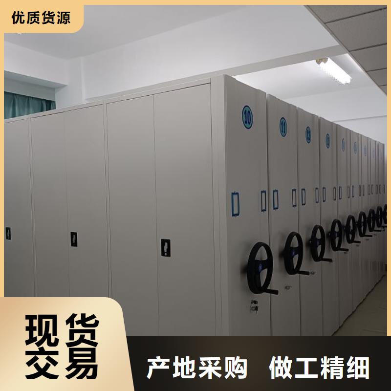 行业分析【鑫康】太原钢制手摇密集架