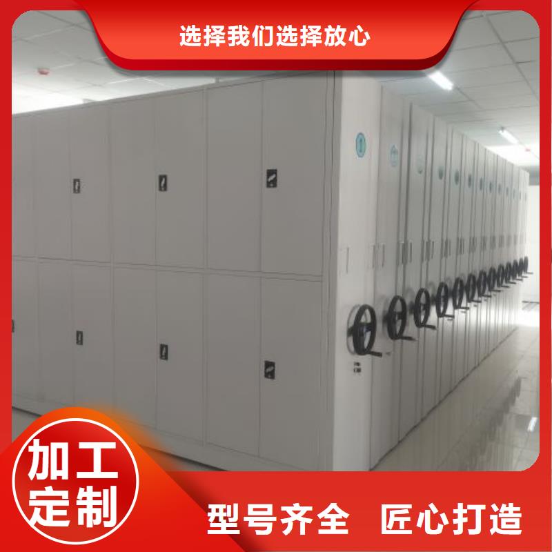 欢迎选购【鑫康】图书密集架专业生产品质保证