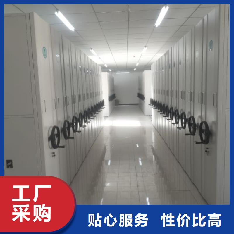 精诚合作【鑫康】琼海市电表密集架