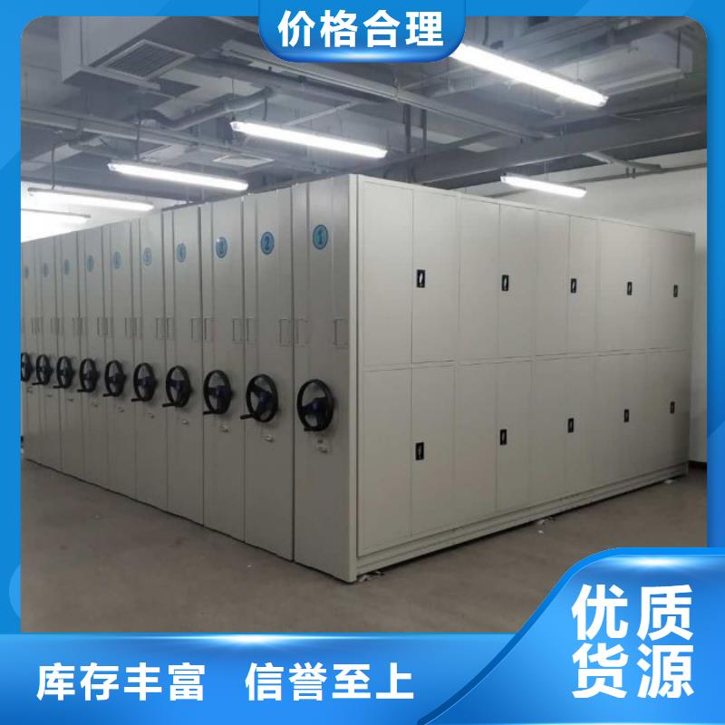 放心省心【鑫康】密集手摇式移动柜产品实拍