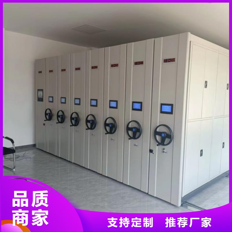 企业辉煌【鑫康】档案保管移动密集柜欢迎来厂考察