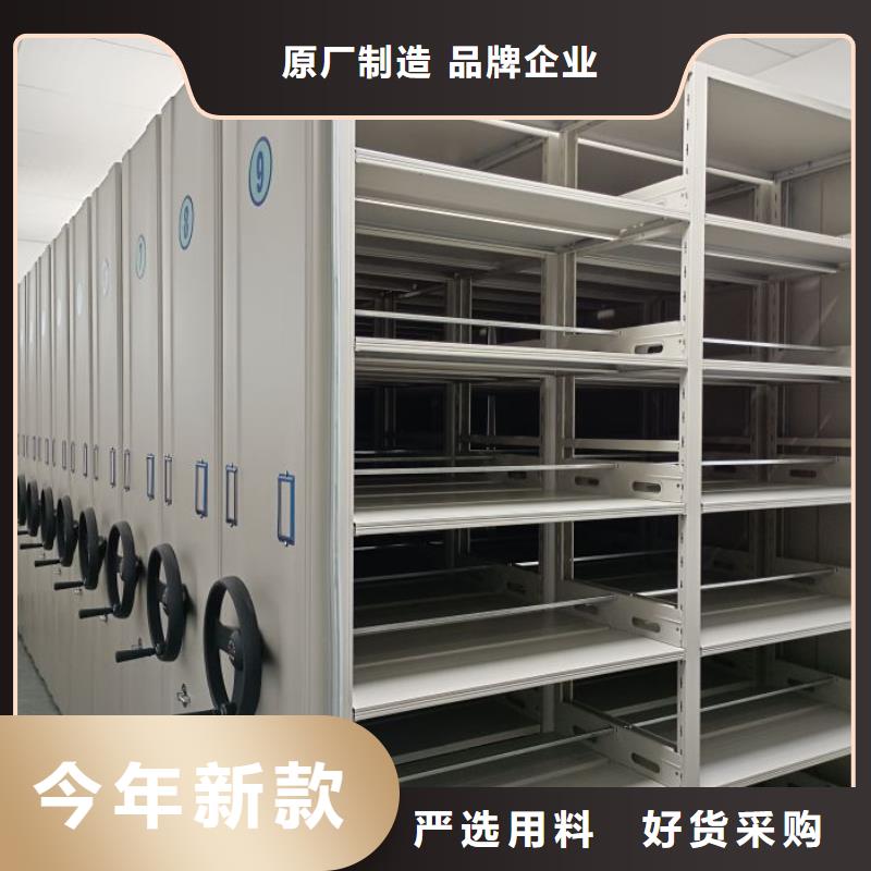 2025##行走式密集柜厂家##有限公司追求细节品质