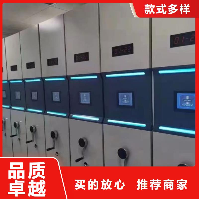 产地货源【鑫康】包头密集档案架