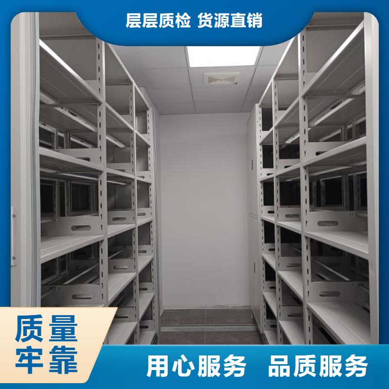 产品的选择常识【鑫康】临夏移动档案柜