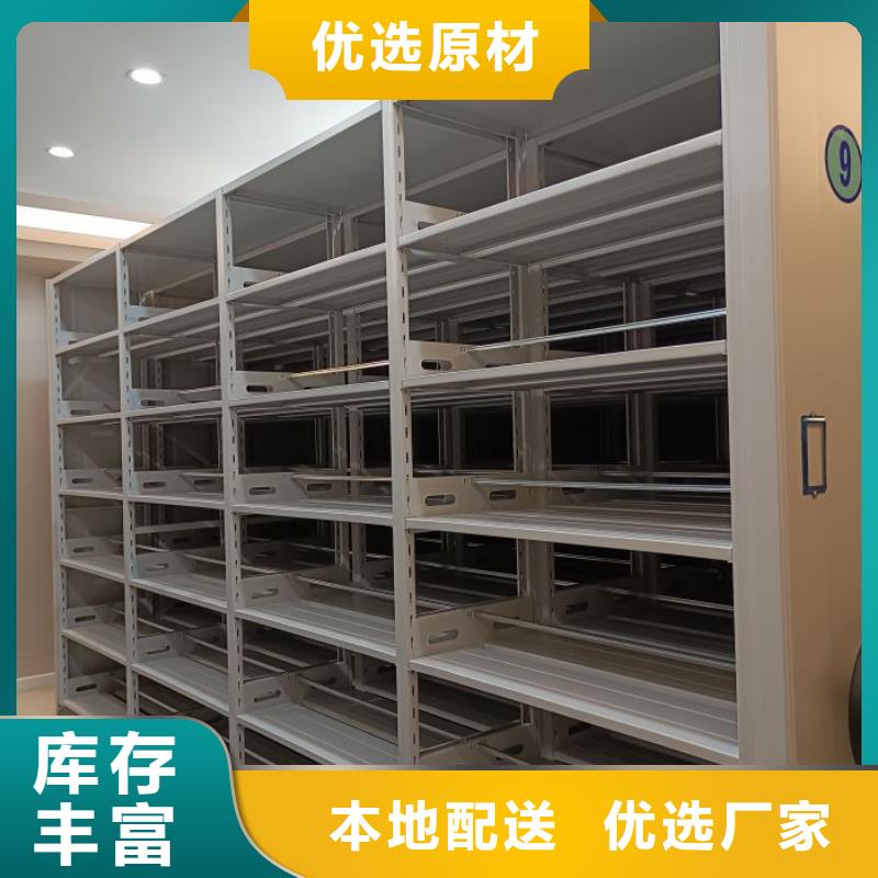 和谐创造【鑫康】桂林磁带密集架