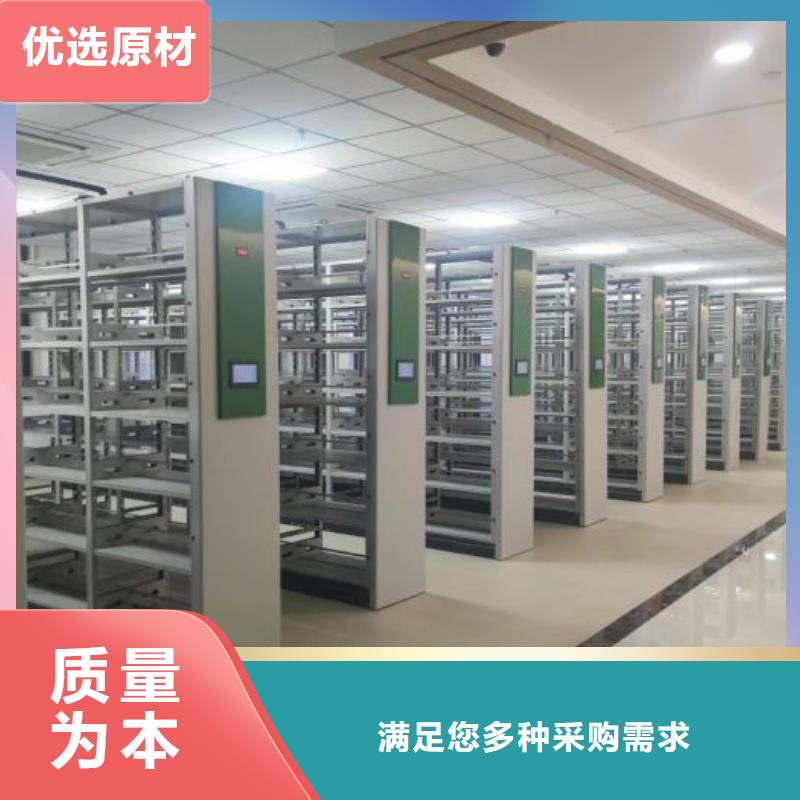 服务热情【鑫康】泰安档案资料管理密集柜
