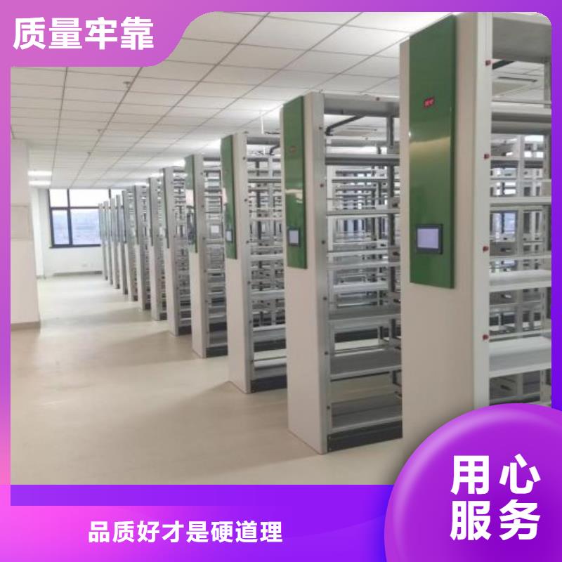 厂家迅速开拓市场的创造途径【鑫康】长沙底图密集柜