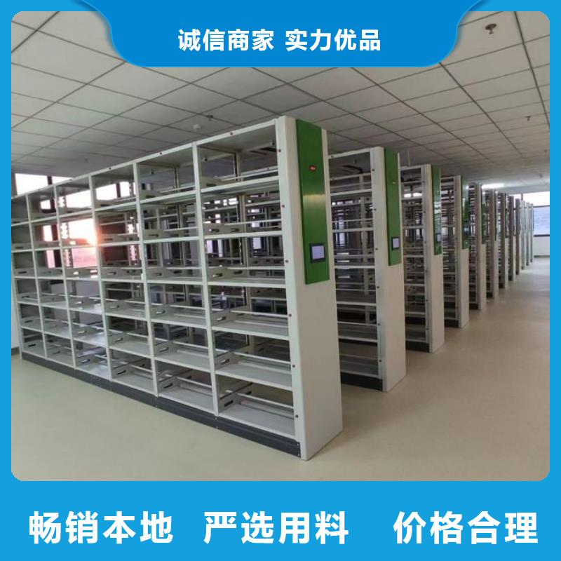 各类产品的不同点【鑫康】孝感方向盘型密集柜