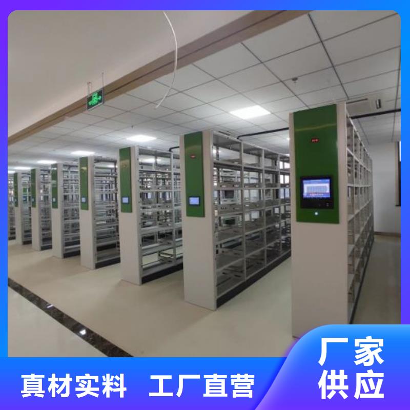 改造升级【鑫康】密集手摇移动书柜辖区内服务商
