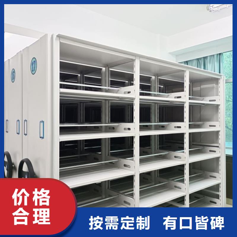 现状和发展趋势预测【鑫康】湘潭档案馆密集柜