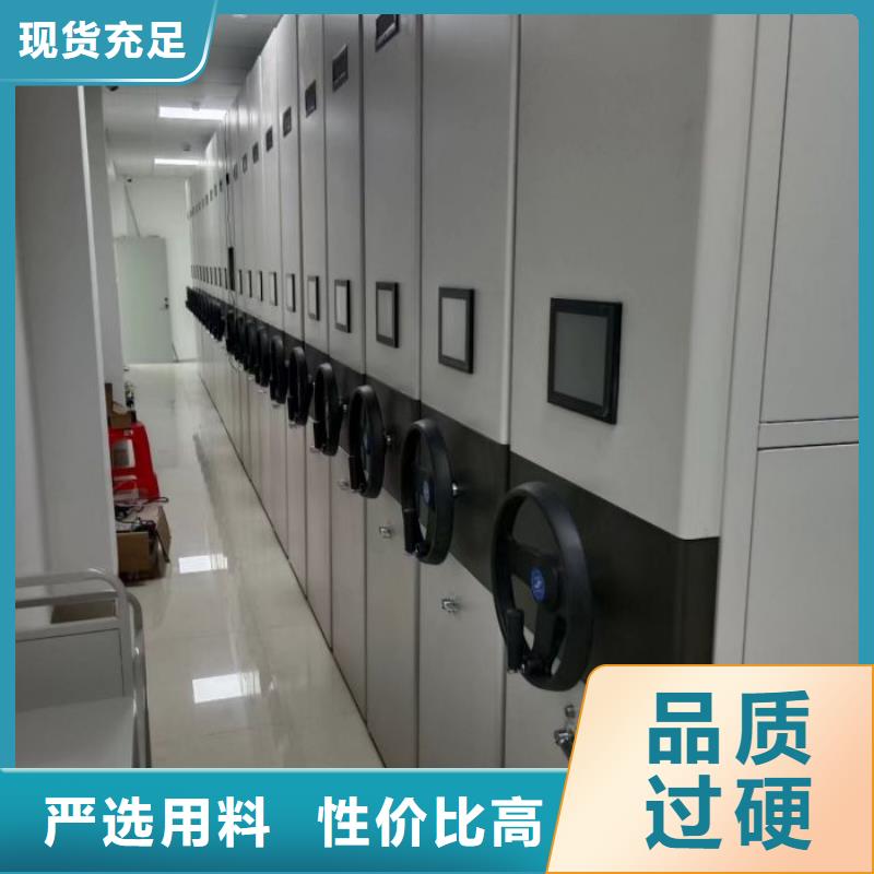 浑源密集柜档案资料柜来电咨询