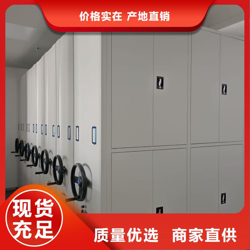 用心服务【鑫康】惠州库房活动密集柜