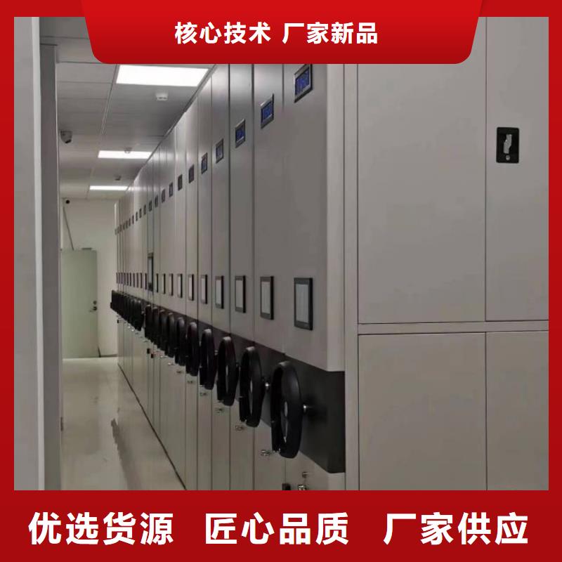 追求至善【鑫康】黑龙江异型密集柜定做