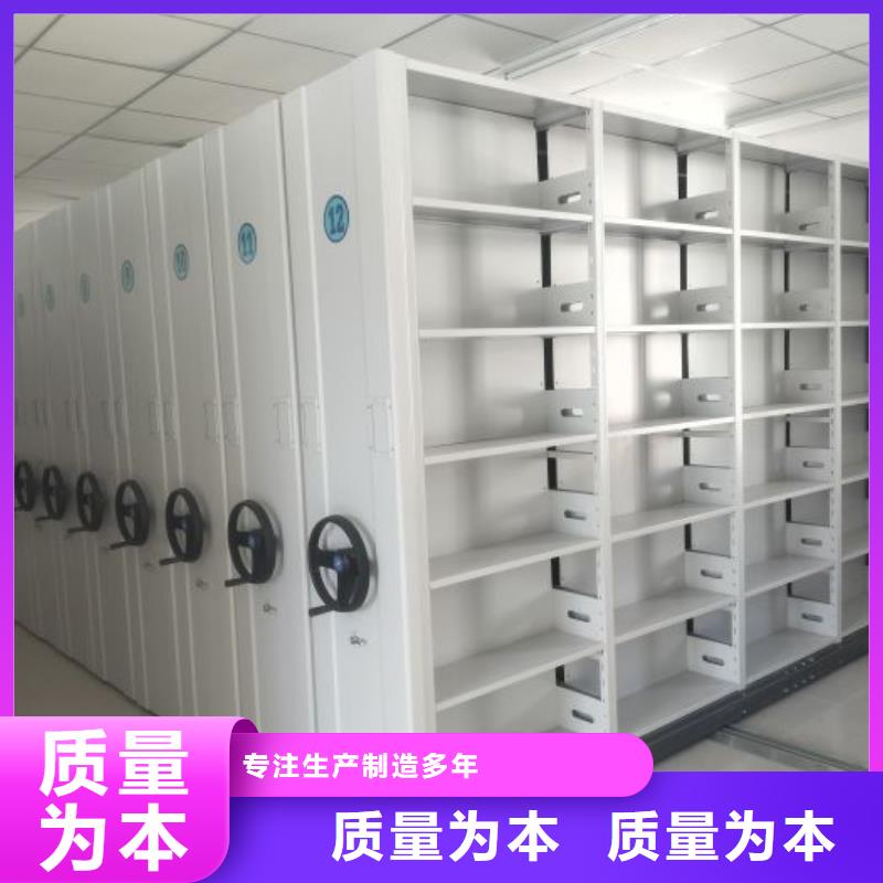 生产厂家怎么选择【鑫康】汕尾电动智能档案柜