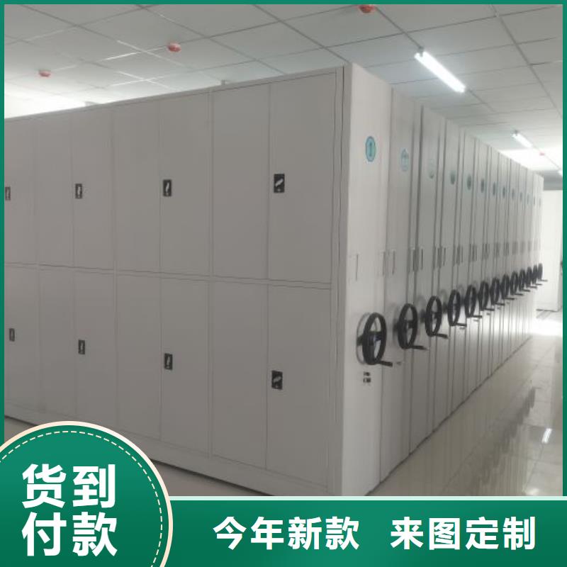 产品的生产与功能【鑫康】承德手动移动档案柜