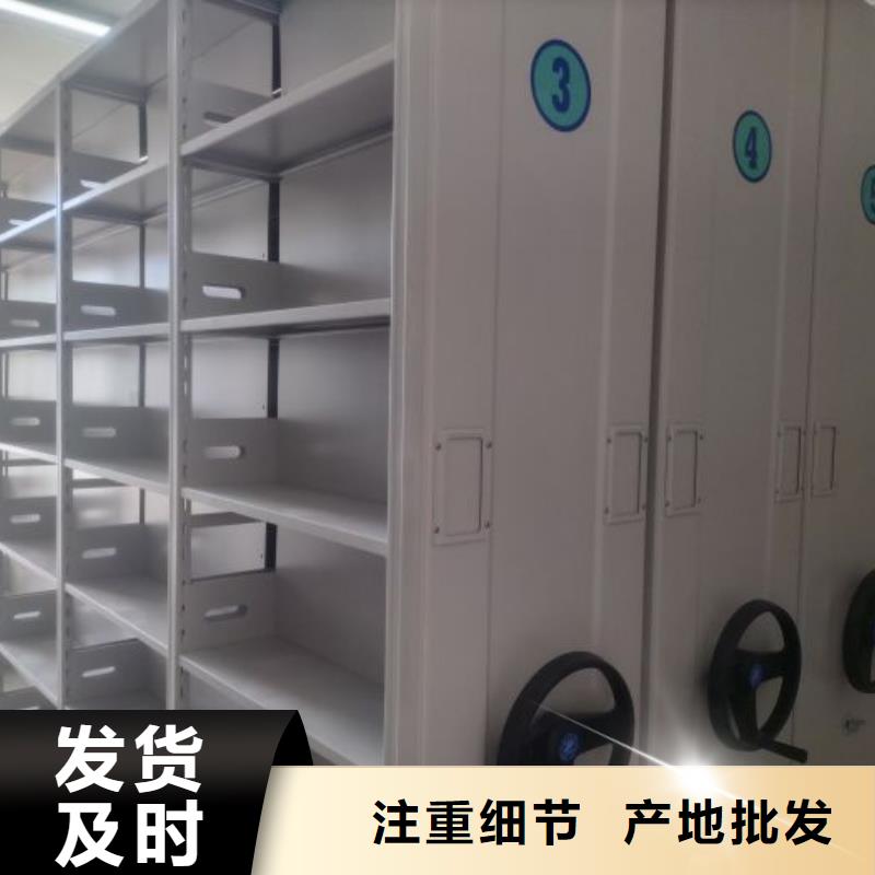 施工电话【鑫康】圆盘式手动密集柜价格合理