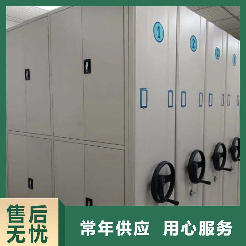谢谢惠顾【鑫康】莱芜移动密集资料柜