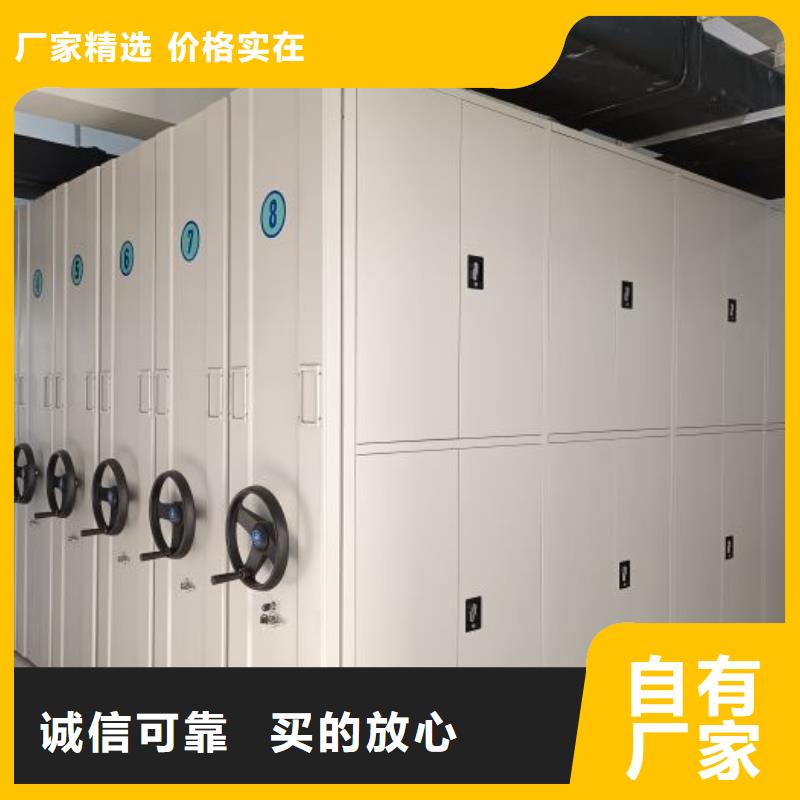 源头厂货【鑫康】会计密集架诚信经营质量保证