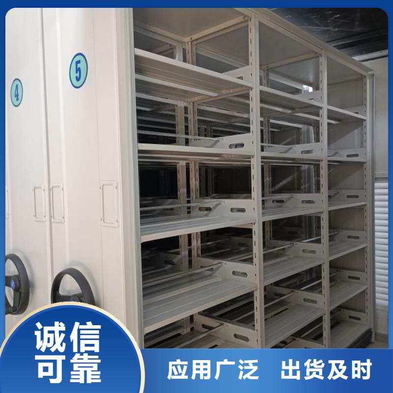 售后完善【鑫康】橱式密集柜高品质诚信厂家