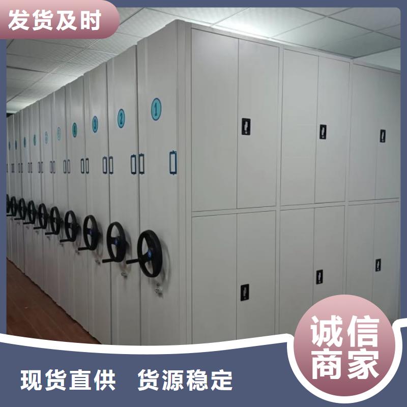 厂家迅速开拓市场的创造途径【鑫康】手摇密集型凭证档案架产品参数