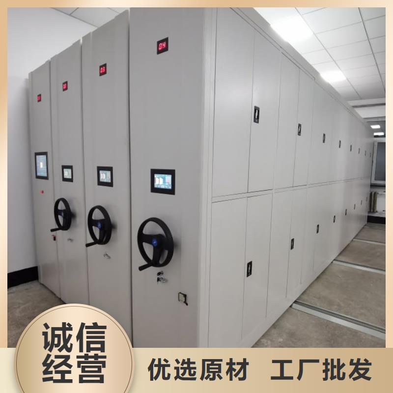 厂家服务为先【鑫康】实物留样密集柜多行业适用