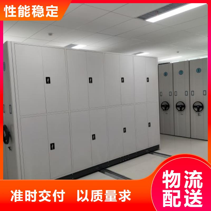 用心做事【鑫康】档案馆电动密集架辖区内品牌