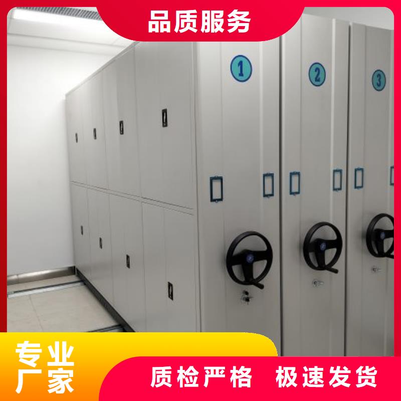 厂家地址 【鑫康】移动文件柜厂家质量过硬