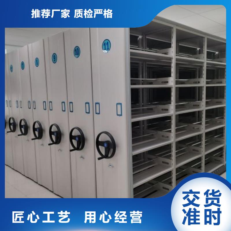 哈尔滨香坊智能密集架老牌企业