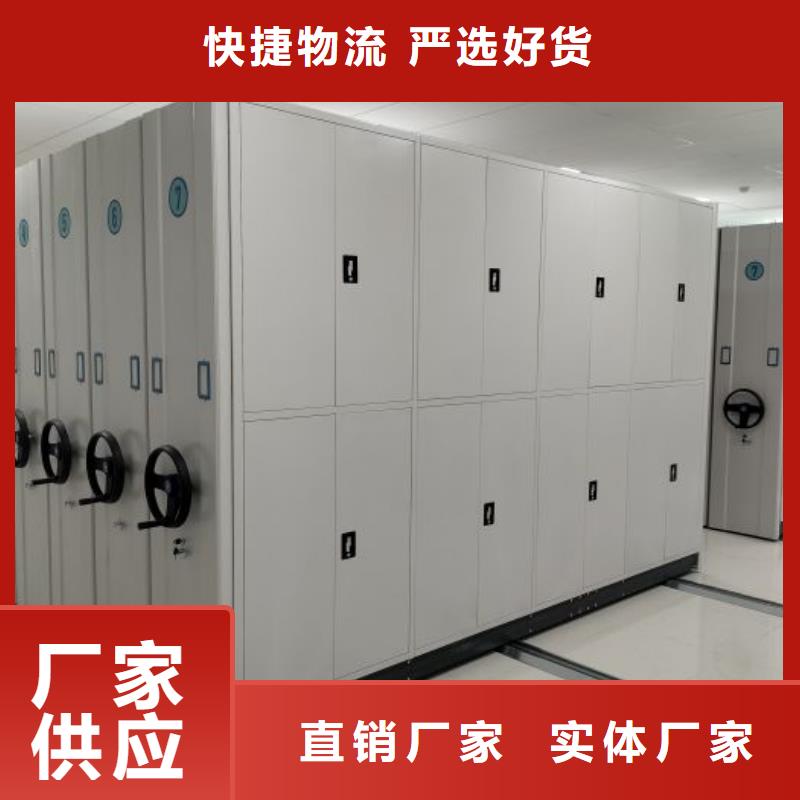 勇创造高【鑫康】广西底图密集柜